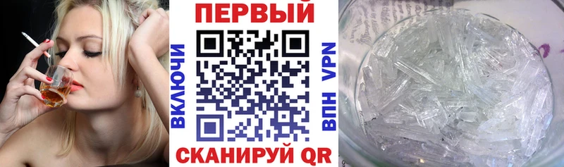 Амфетамин 98%  Барыш 