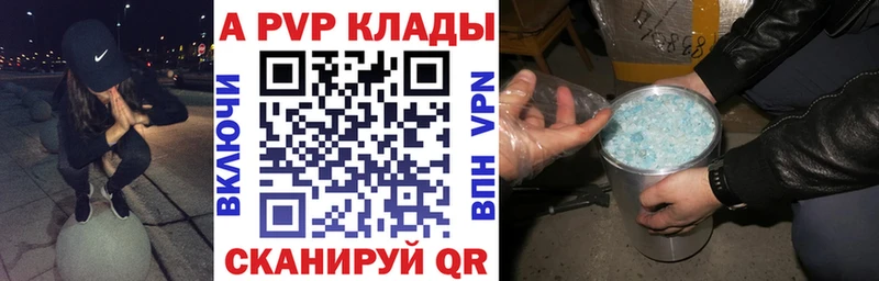 Alpha PVP VHQ  где найти   kraken вход  Барыш 