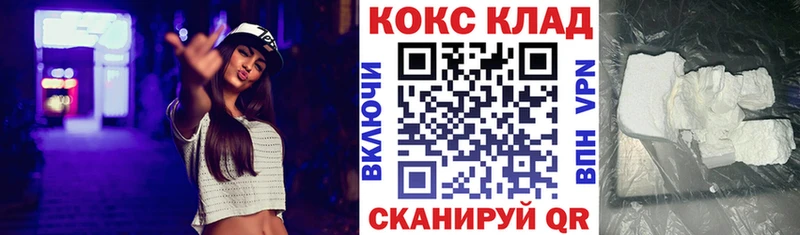 COCAIN Боливия  хочу   блэк спрут зеркало  Барыш 