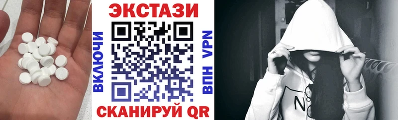 Ecstasy VHQ цены наркотик omg сайт Барыш
