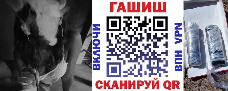 Гашиш гашик  хочу   Барыш 