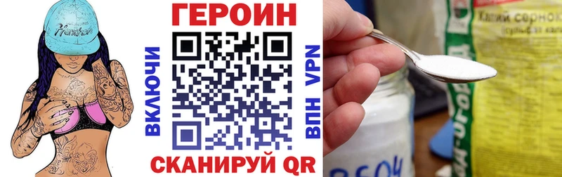 Героин афганец  маркетплейс как зайти  Барыш  blacksprut зеркало 