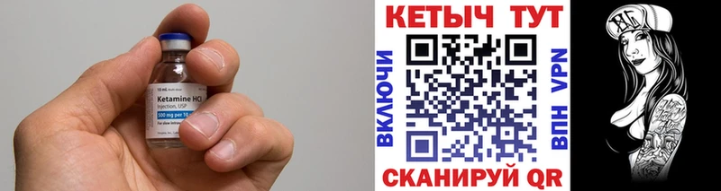 ссылка на мегу ССЫЛКА  купить  цена  Барыш  КЕТАМИН VHQ 