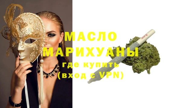 марихуана Белоозёрский
