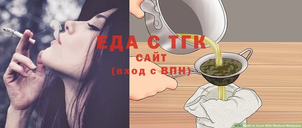 прущая мука Богородицк