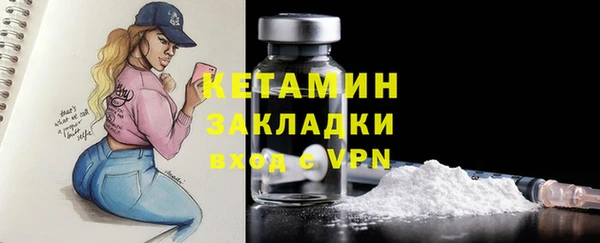 PSILOCYBIN Бугульма