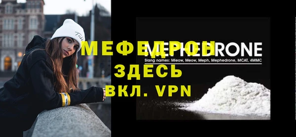 кокаин Богданович