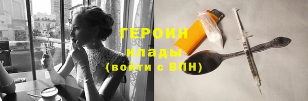 PSILOCYBIN Бугульма