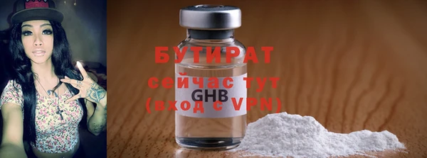 прущая мука Богородицк