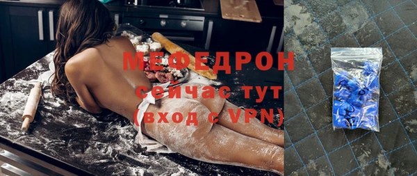хмурый Бронницы