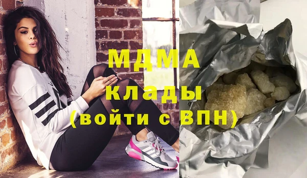 мяу мяу мука Горнозаводск