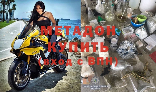 ECSTASY Бородино
