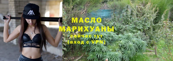 бошки Беломорск
