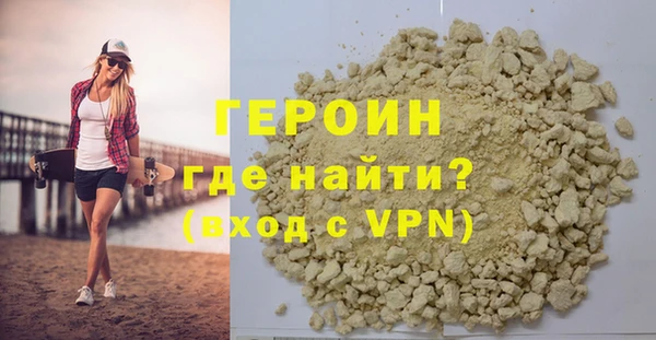 мескалин Белокуриха