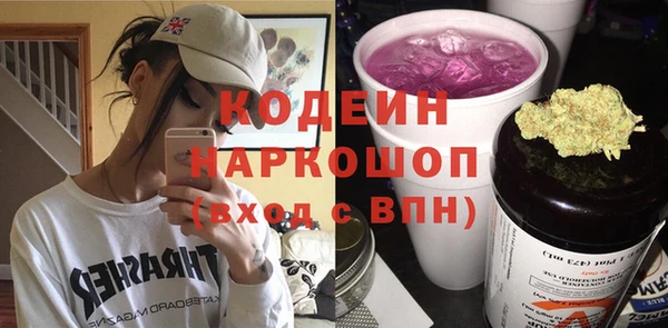 PSILOCYBIN Бугульма