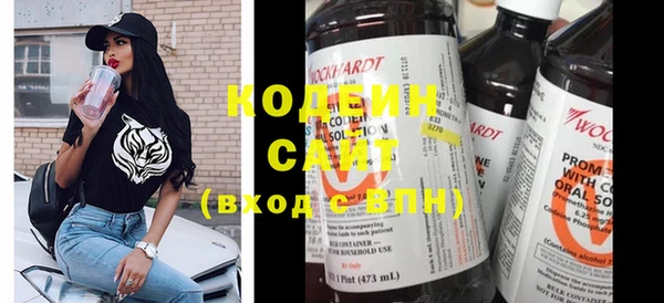 альфа пвп Переславль-Залесский