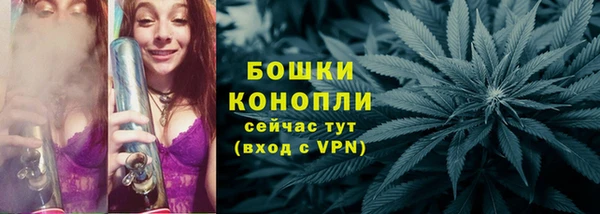 бошки Беломорск