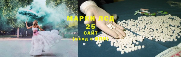 марихуана Белоозёрский