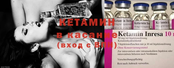 ECSTASY Бородино