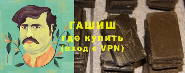марихуана Белоозёрский