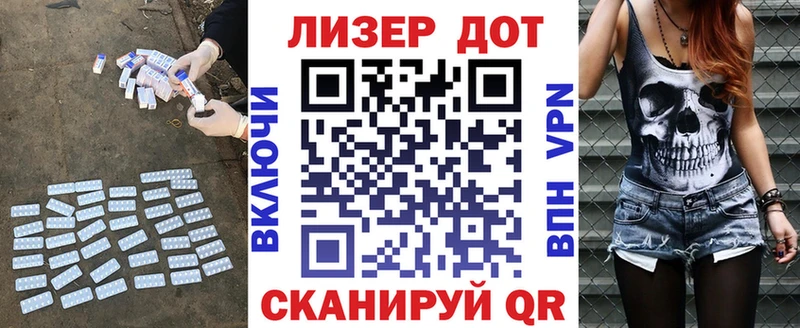 Лсд 25 экстази кислота  Барыш 