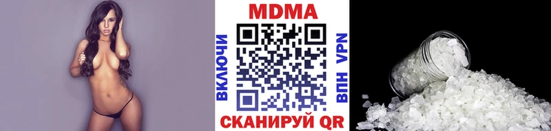 МДМА crystal darknet телеграм Барыш