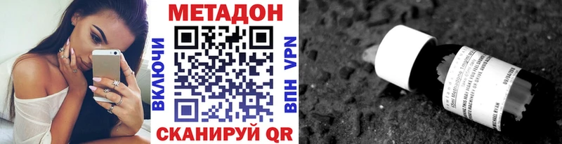 где найти   Барыш  darknet телеграм  Метадон кристалл 
