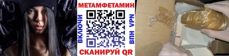 мега зеркало  darknet какой сайт  Первитин Methamphetamine  Барыш 