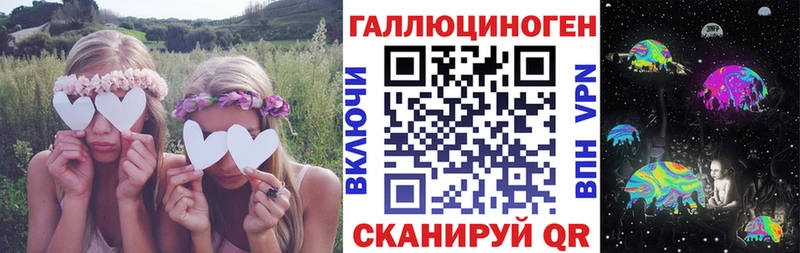 купить наркоту  Барыш  Галлюциногенные грибы Magic Shrooms 
